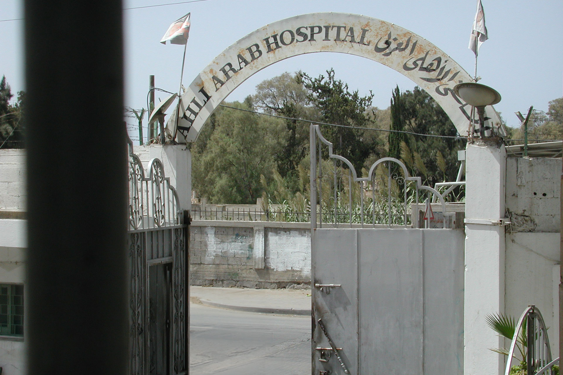 Ahli Arab Hospital